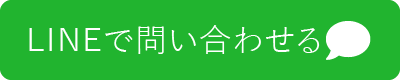 みゃーくふぉとラインリンク ウェディングフォト宮古島